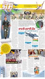 SUPPLEMENT : Punjabi jagran News : 8th October 2014