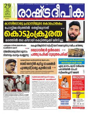 kozhikode29-06-2022