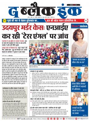 The Black Ink-29-06-2022