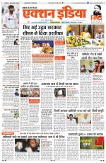 HIMACHAL PRADESH EDITION