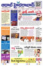 Aadab Hyderabad Main Pages
