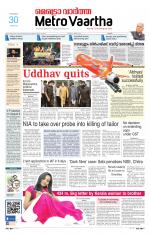 Metrovaartha - Indore