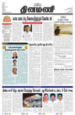 Dinamani - Dharmapuri