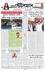 Dainik-Statesman