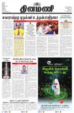 Dinamani - New Delhi