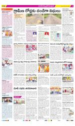 Medak Constituencies