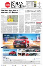 The New Indian Express-Tadepalligudem