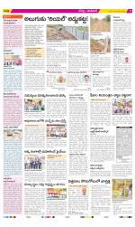 Ranga Reddy Constituencies