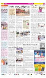 Guntur Constituencies