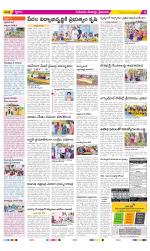 Krishna Constituencies