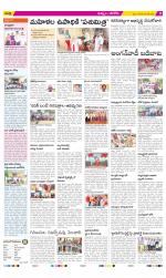 Khammam Constituencies