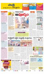 SPSR Nellore District