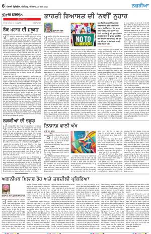 Nazaria_30_JUNE_2022