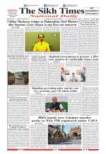 The Sikh Times