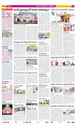 SPSR Nellore Constituencies