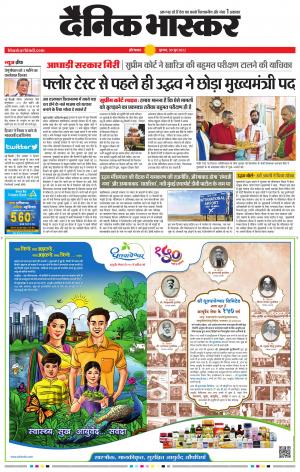 औरंगाबाद डाक