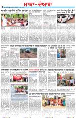 Punjabi Tribune (Majha/Doaba)