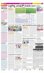 East Godavari Divisions