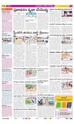 Prakasam Constituencies