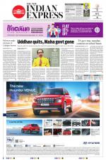 The New Indian Express-Madurai