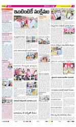 Srikakulam Constituencies