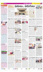 Anantapur Constituencies