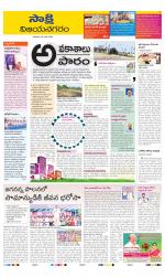 Vijayanagaram District