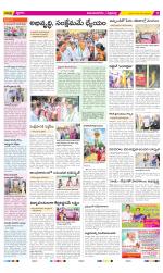 Vijayanagaram Constituencies