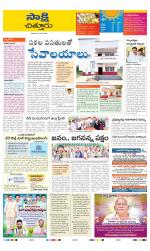 Chittoor District