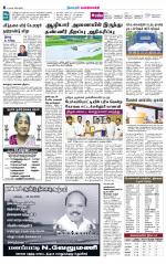 Pollachi-Coimbatore Supplement