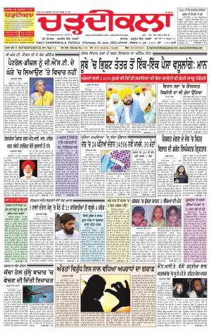 charhdikala punjab 30-06-2022