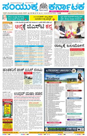 Namma Vijayapura, ವಿಜಯಪುರ