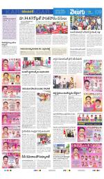 Karimnagar
