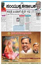 october 8, 2014, Hubli