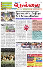 Nellai City-Tirunelveli Supplement