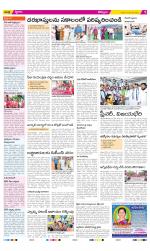 Kurnool Constituencies