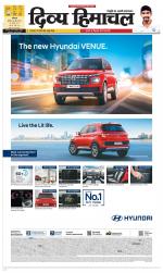 Divya Himachal Shimla+Mera Solan +Aastha