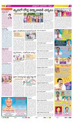 YSR Kadapa Constituencies