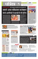 मध्य प्रदेश-छत्तीसगढ़