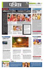 उत्तर प्रदेश