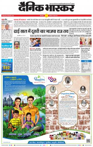 औरंगाबाद 