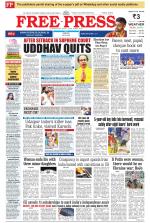 Free Press - Indore Epaper Edition