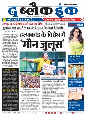 The Black Ink-30-06-2022