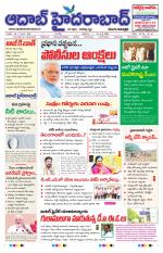 Aadab Hyderabad Main Pages