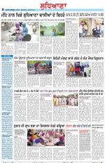 Punjabi Tribune (Ludhiana)