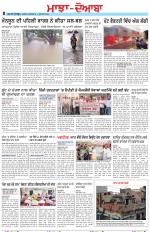 Punjabi Tribune (Majha/Doaba)