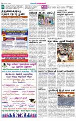 Madurai-Ramnad Supplement
