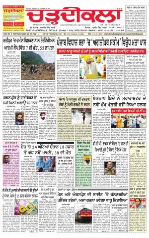 charhdikala punjab 1-07-2022