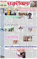 Daily Charhdikala (Haryana) 