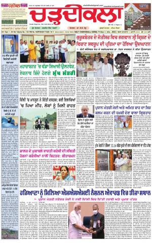 Daily Charhdikala (Haryana) 